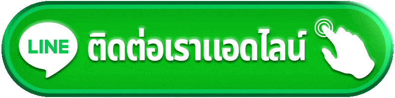 ติดต่อ admin289 ส่งเรื่องผ่าน ADMIN NODE 5 แยกสล็อต คาสิโน กีฬา โปรโมชั่น ฝากถอน และบัญชีให้ตรงเหตุการณ์