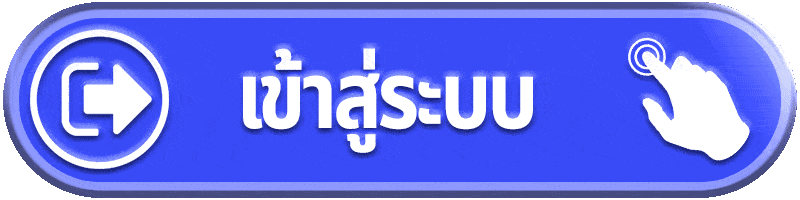 เข้าสู่ระบบ admin289 กลับเข้า ADMIN NODE 5 เลือกสล็อต ดู RTP โปรโมชั่น ฝากถอน คาสิโน กีฬา และบัญชีเดิม